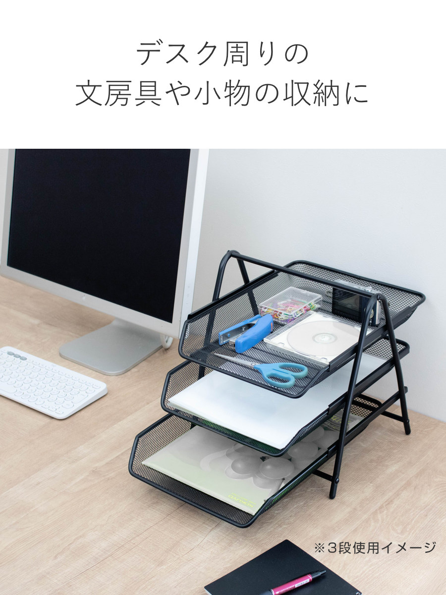 パール金属 ファイルトレー 2段 A4サイズ 縦 レターケース スチール製 