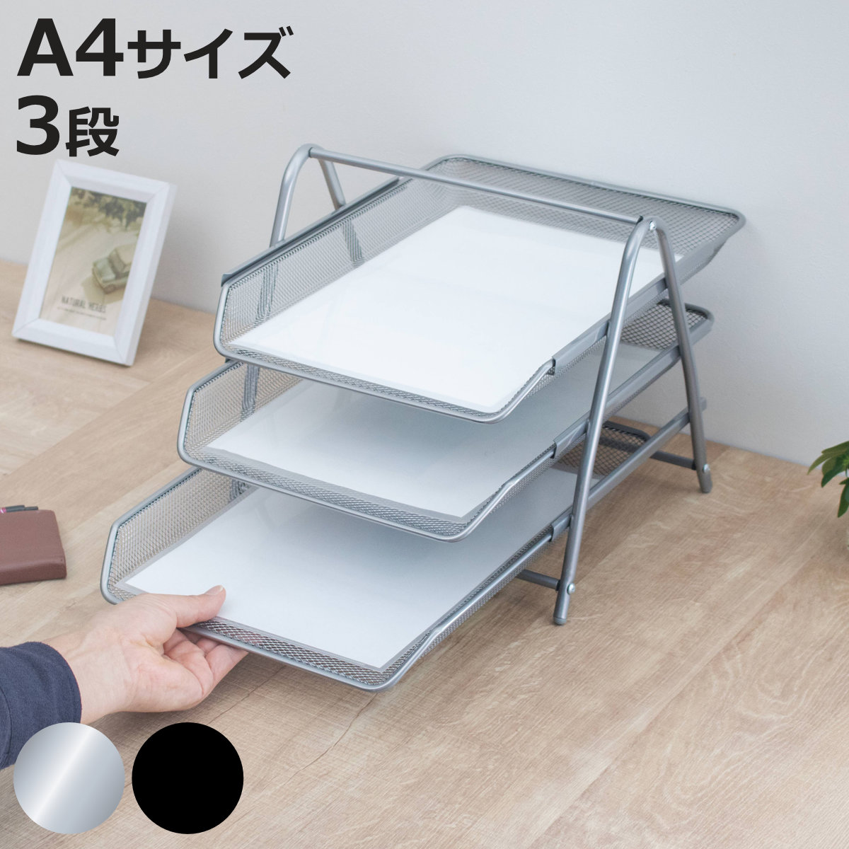 Like-it（ライクイット） オープンラック 82×50cm 3段 450-SLセット
