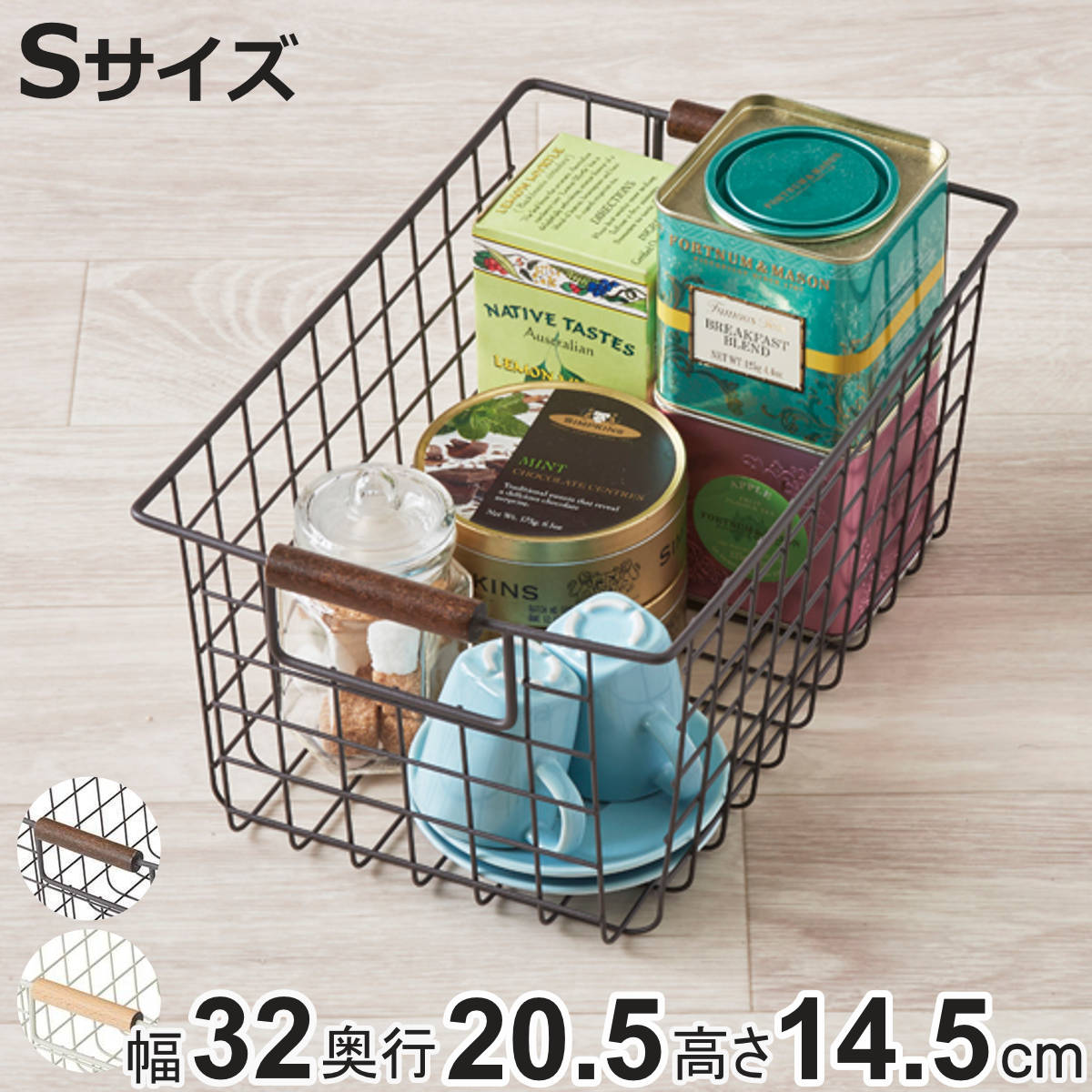 パール金属 ワイヤーバスケット S 木柄 バスケット かご スチール