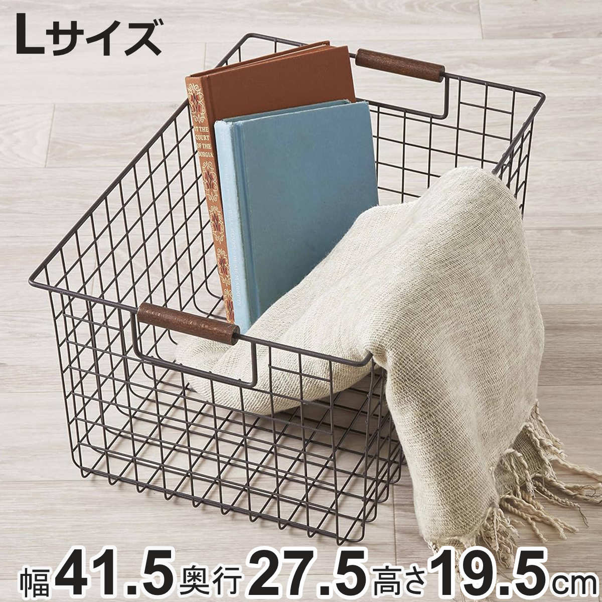 パール金属 ワイヤーバスケット L 木柄 バスケット かご スチール