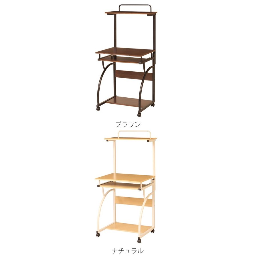 キャスター付きパソコンデスク 上部棚付き 弘益 パソコンデスク 幅60cm ラック付き キャスター付き 木目調 （ PC