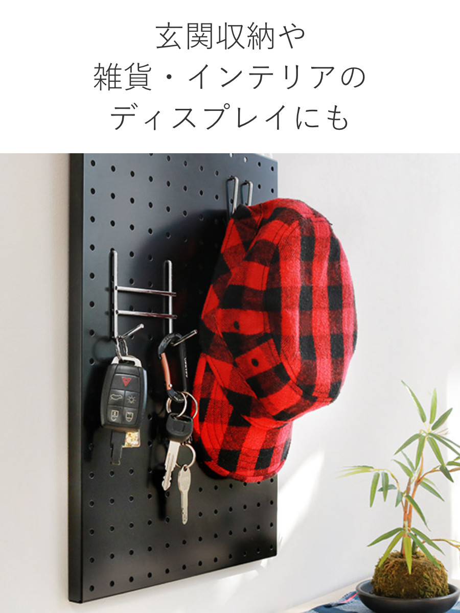 有孔ボード スチールパンチングボード 45×90 ブラック （ スチール