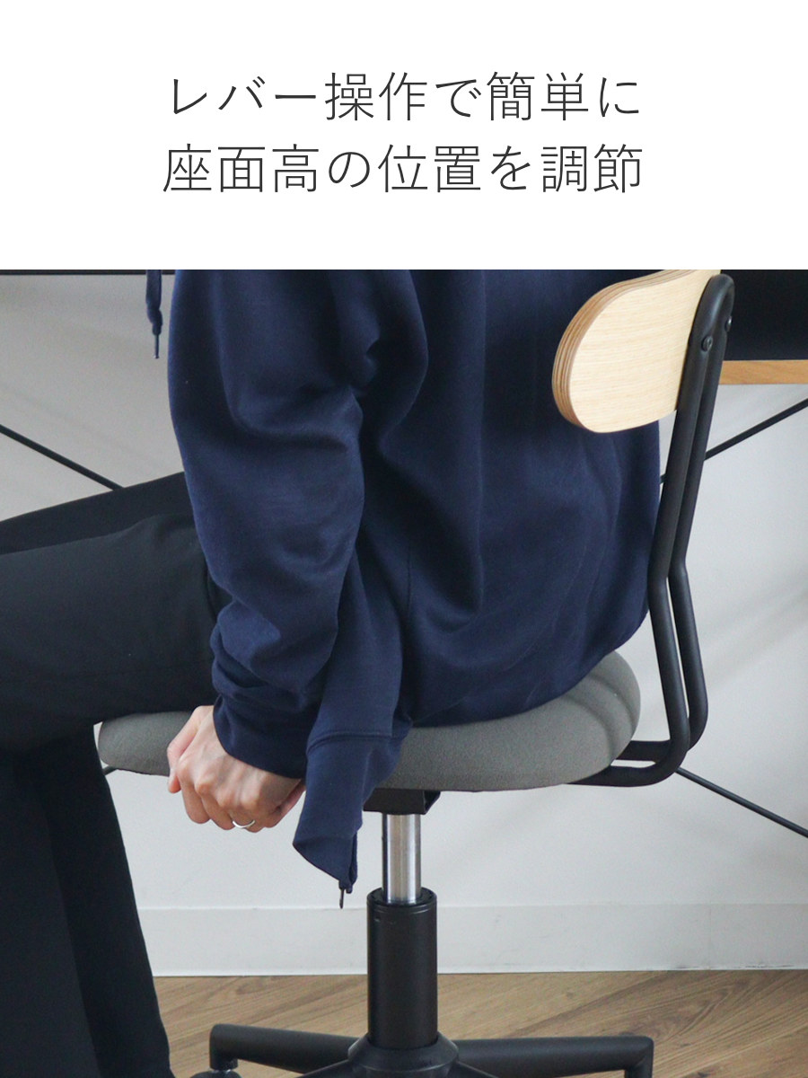 弘益 ワークチェア 昇降式 座面高約41cm〜51cm オフィスチェア