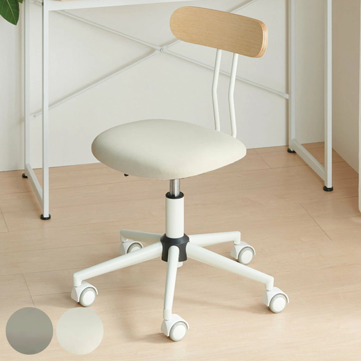 オフィス用テーブル　昇降機能、チェア付 弘益 ワークチェア 昇降式 座面高約41cm〜51cm オフィスチェア