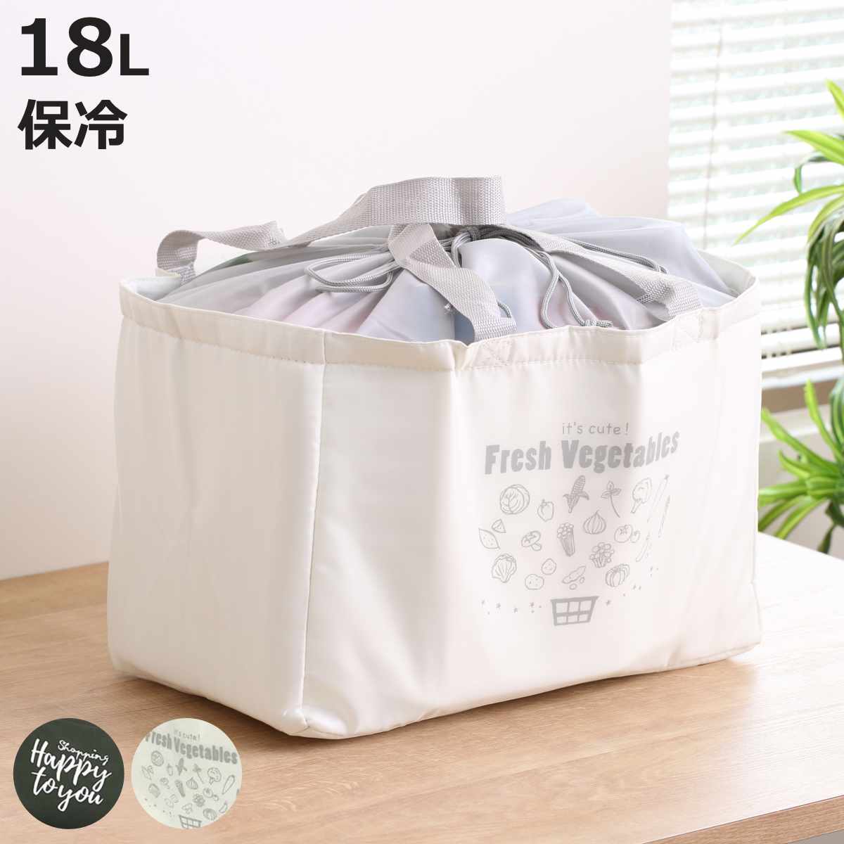 エコバッグ 保冷 18L レジカゴ inバッグ （ 折り畳み マチ広 レジカゴ用バッグ ショッピングバッグ 保冷バッグ 買い物かご ）