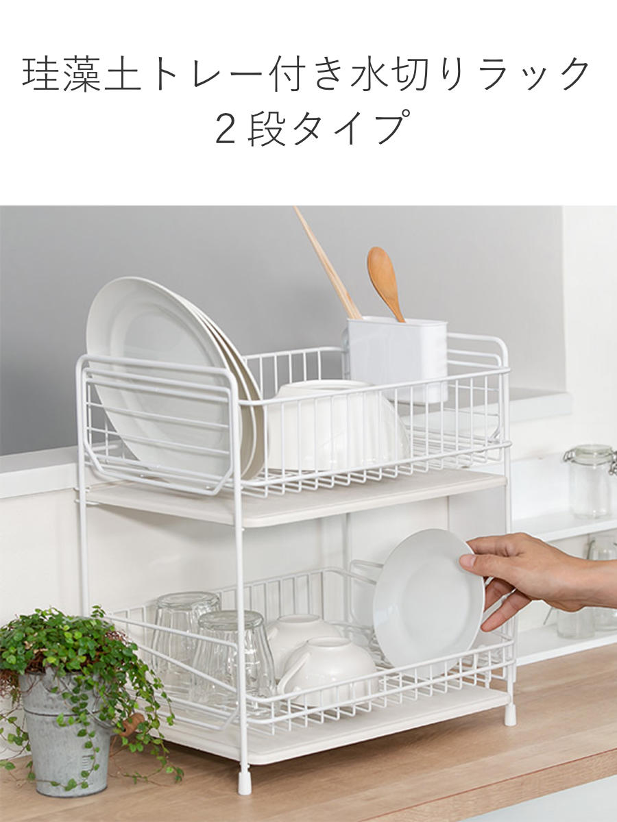 水切りかご 2段 珪藻土プレート カトラリーポ...の詳細画像2
