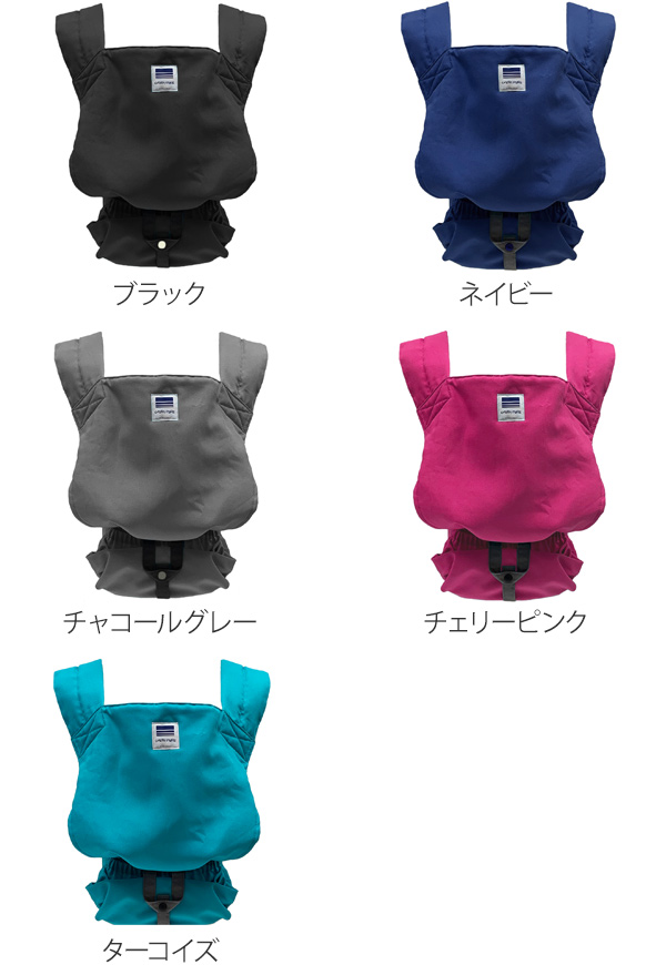 抱っこ紐 2way 収納 軽量 日本製 キャリ...の詳細画像2