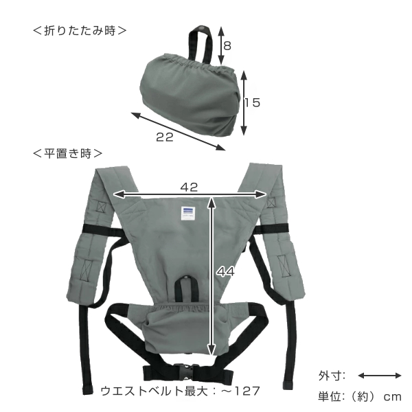 抱っこ紐 2way 収納 軽量 日本製 キャリ...の詳細画像3
