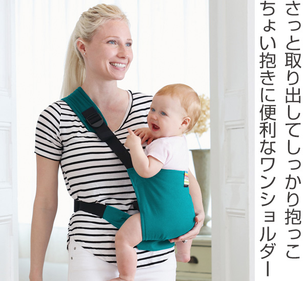 抱っこ紐 収納 簡易型 メッシュ 日本製 キャリフリー サイドキャリー