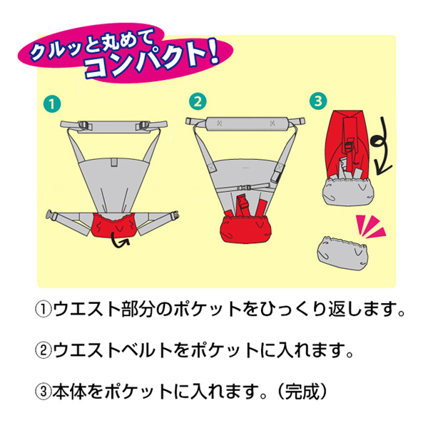 抱っこ紐 収納 簡易型 メッシュ 日本製 キャ...の詳細画像4