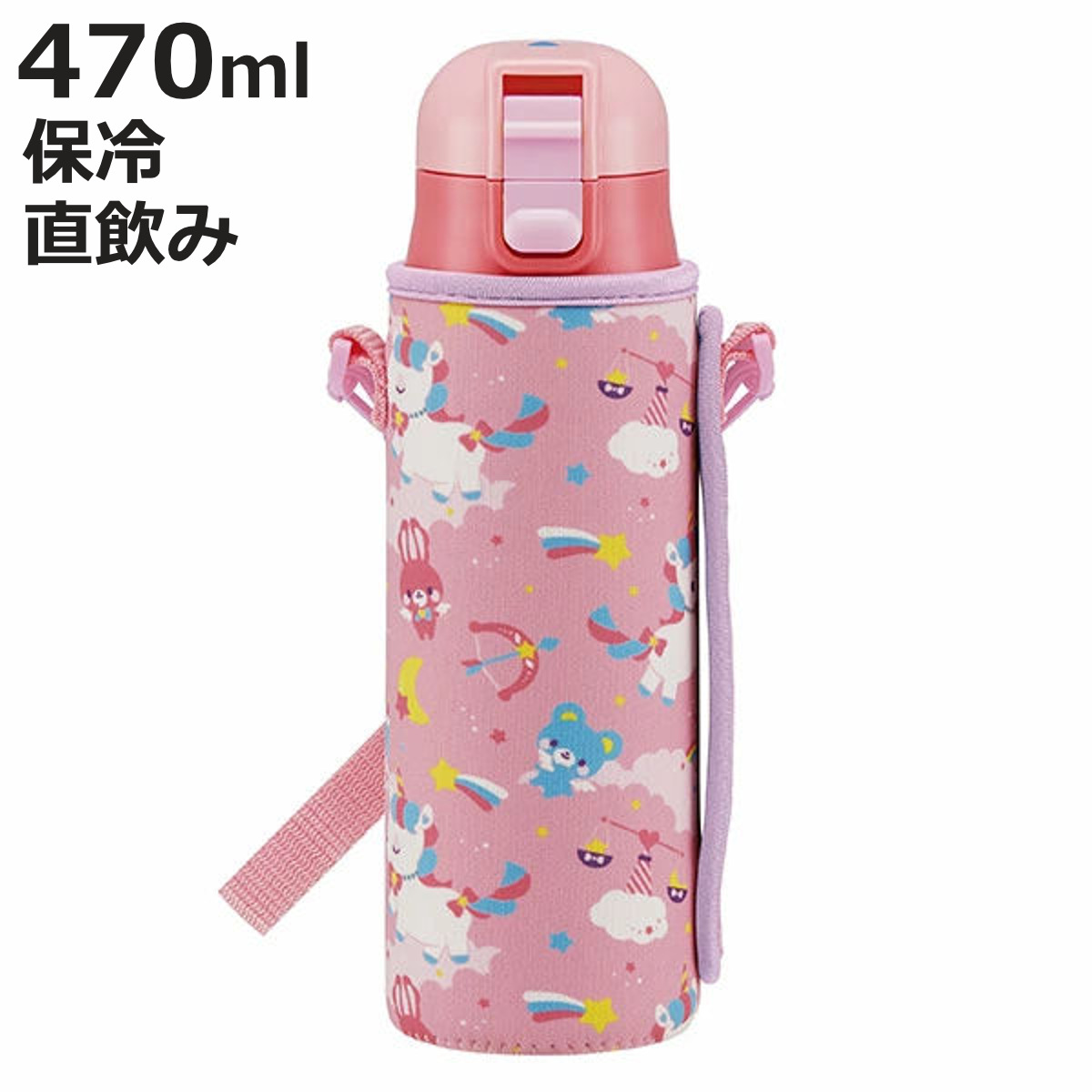 スケーター 水筒 直飲み ステンレス ワンプッシュボトル カバー付き