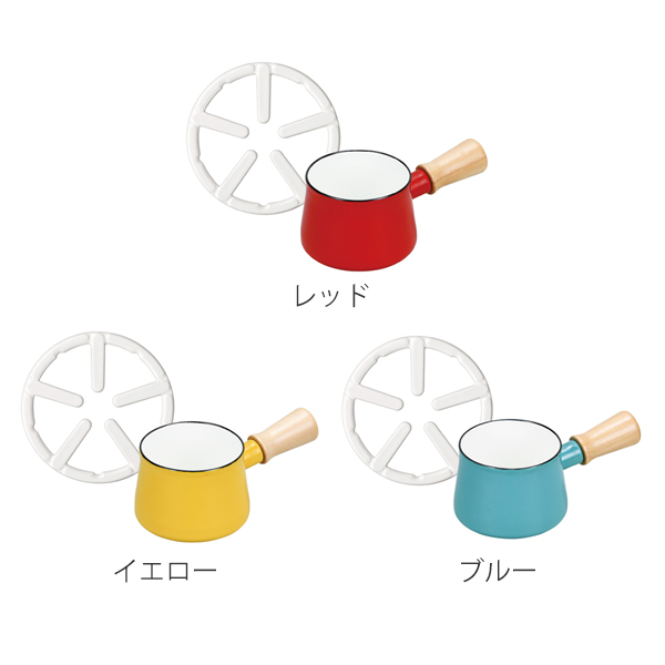 パール金属 ミルクパン プチっとホーローミルクパン 五徳セット