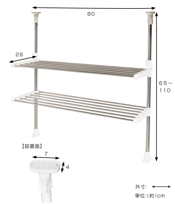 キッチンラック 突っ張り 2段 シンク上収納 ...の詳細画像1