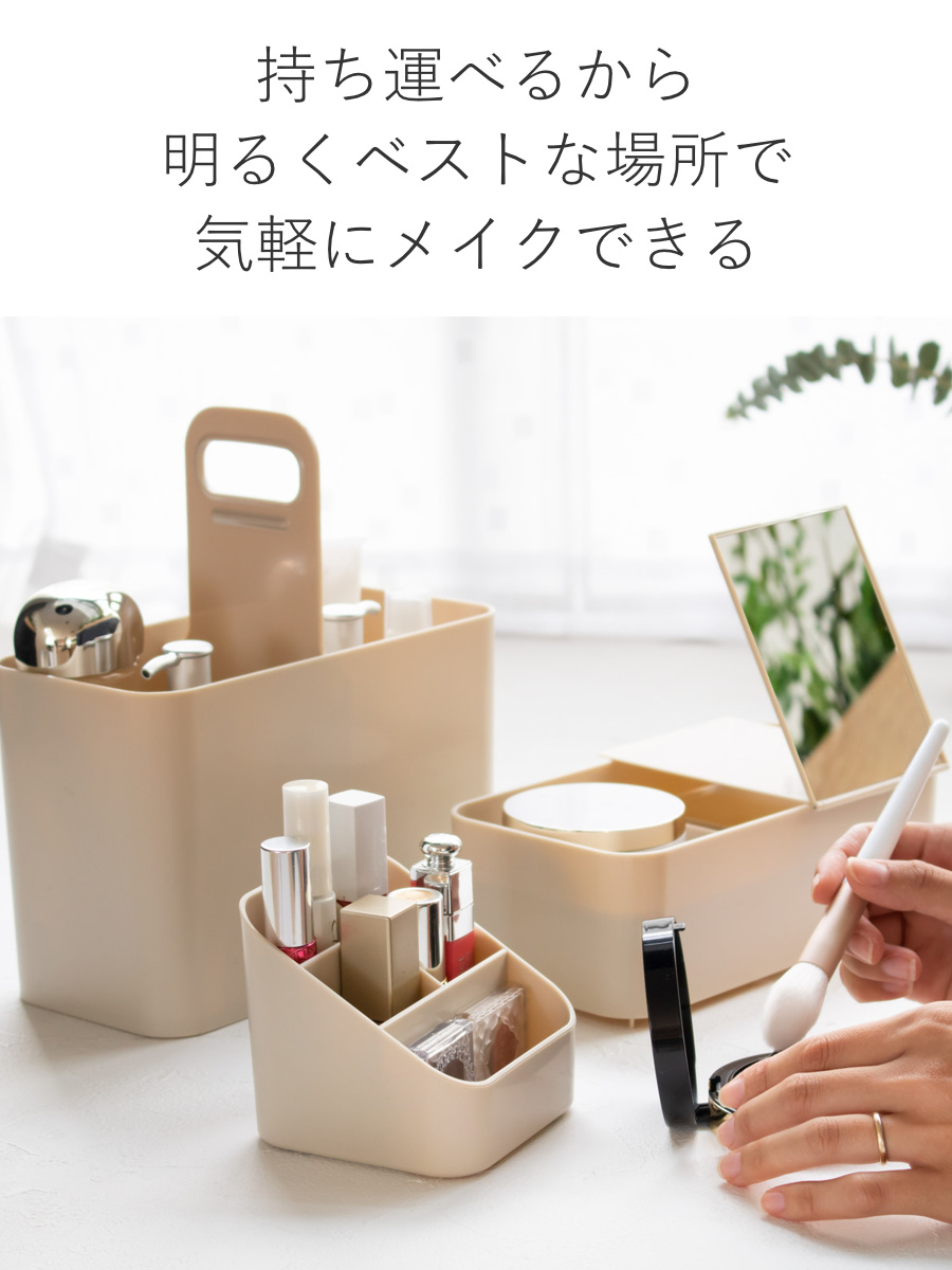 Like-it（ライクイット） メイクボックス 持ち運び 鏡付き 大容量