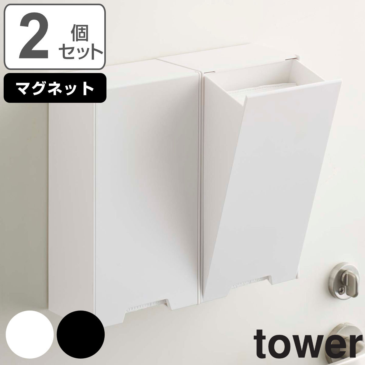 マスクケース tower 2個セット ツーウェイマスク収納ケース タワー スリム （ マスク収納 マスク入れ マスクホルダー ）  :322867set:お弁当グッズのカラフルボックス - 通販 - Yahoo!ショッピング