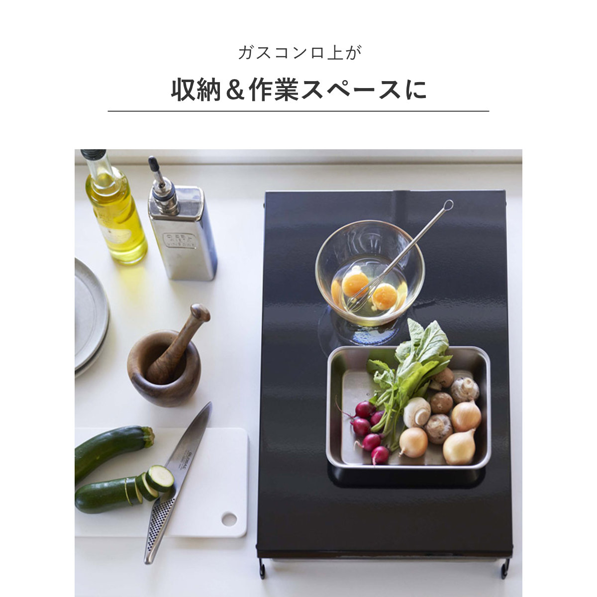 山崎実業 tower 折り畳みガスコンロカバー...の詳細画像4