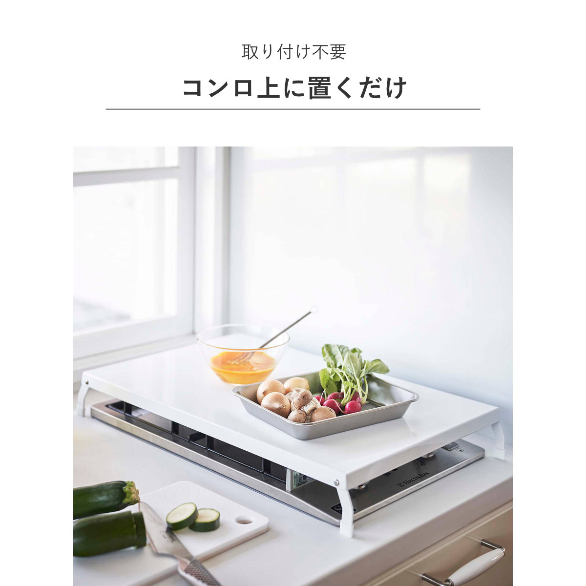 山崎実業 tower 折り畳みガスコンロカバー...の詳細画像5