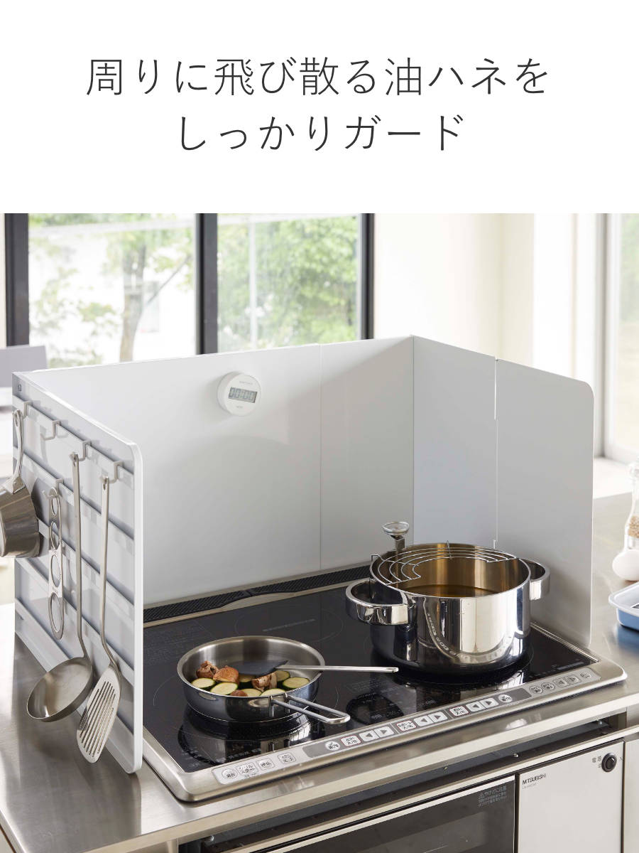 tower 山崎実業 伸縮レンジガード タワー （ 4903208049740 タワー