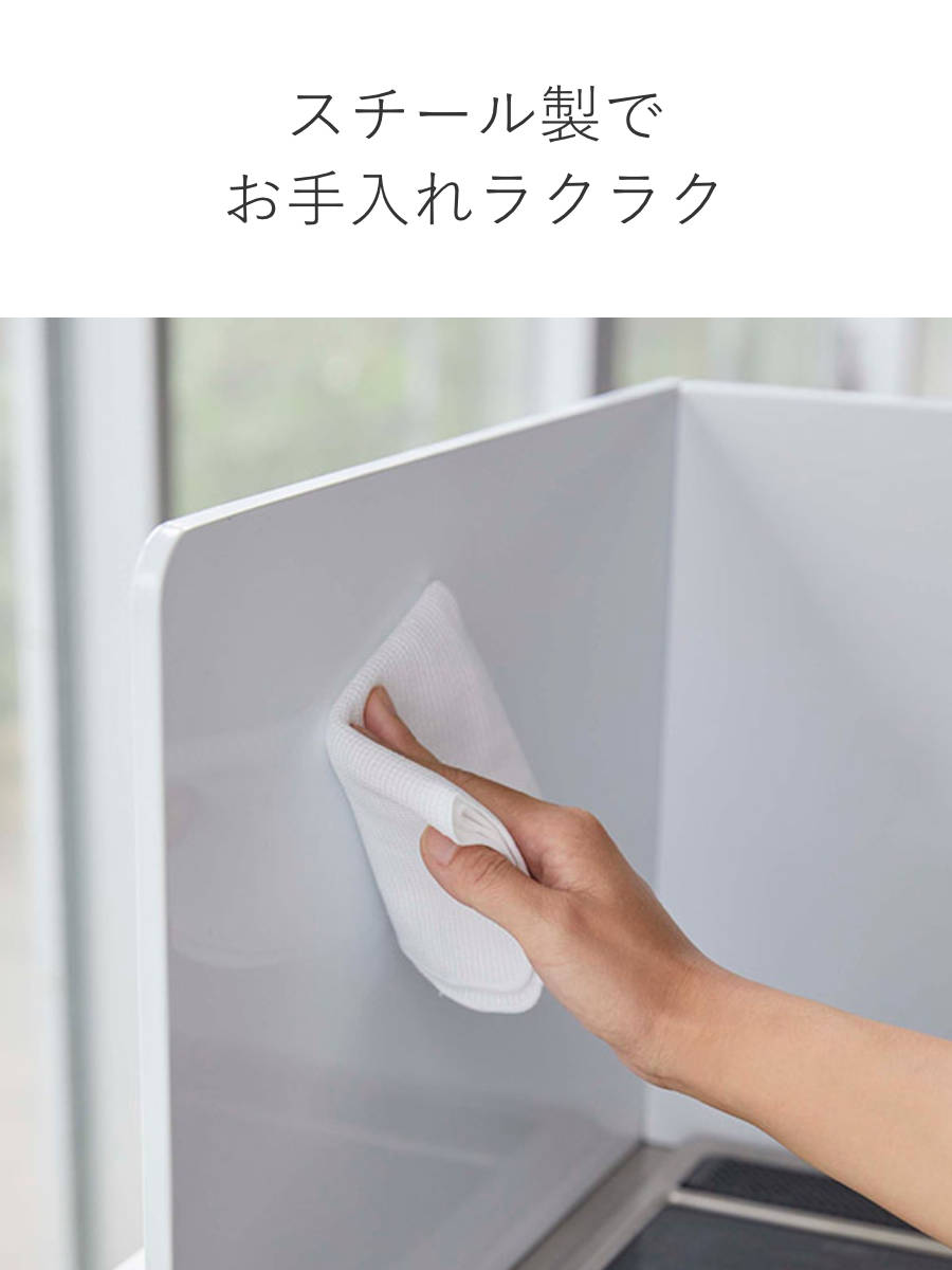 tower 山崎実業 伸縮レンジガード タワー （ 4903208049740 タワー