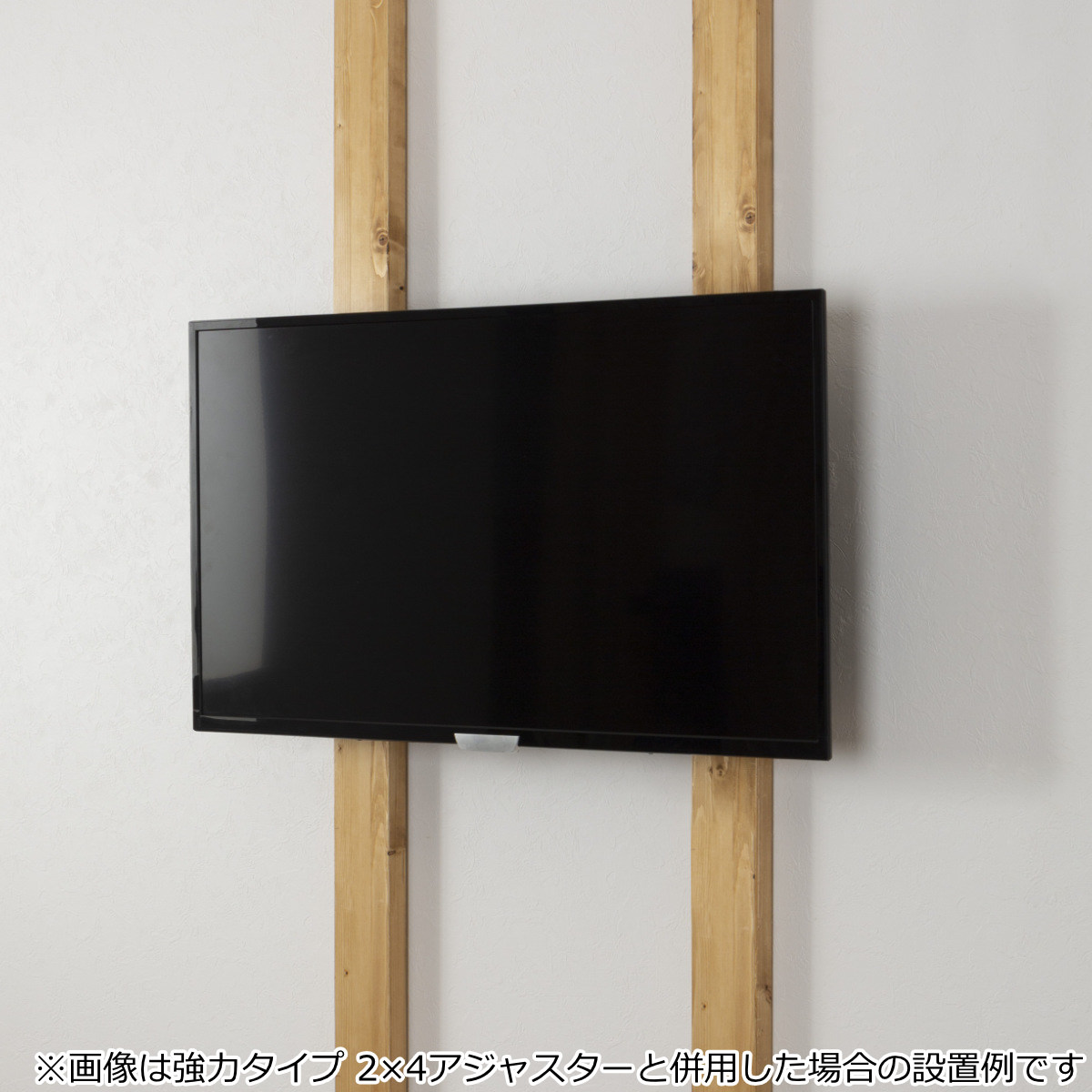 テレビハンガー LABRICO ラブリコ テレ...の詳細画像5