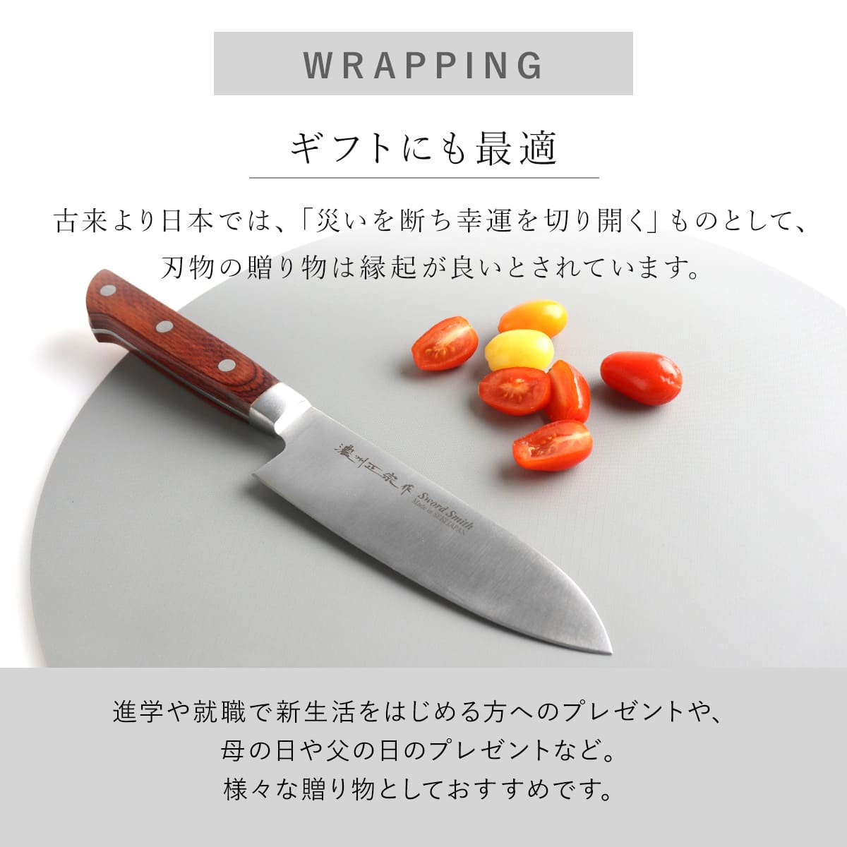 小三徳包丁 16cm 濃州正宗 日本製 洋包丁 モリブデン鋼 天然木 （ 包丁