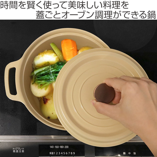 和平フレイズ 無加水鍋 18cm IH対応 クックシェア 軽ラクポット