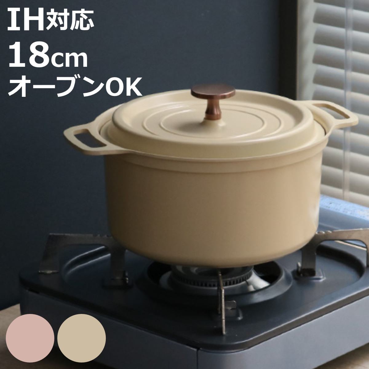 和平フレイズ 無加水鍋 18cm IH対応 クックシェア 軽ラクポット