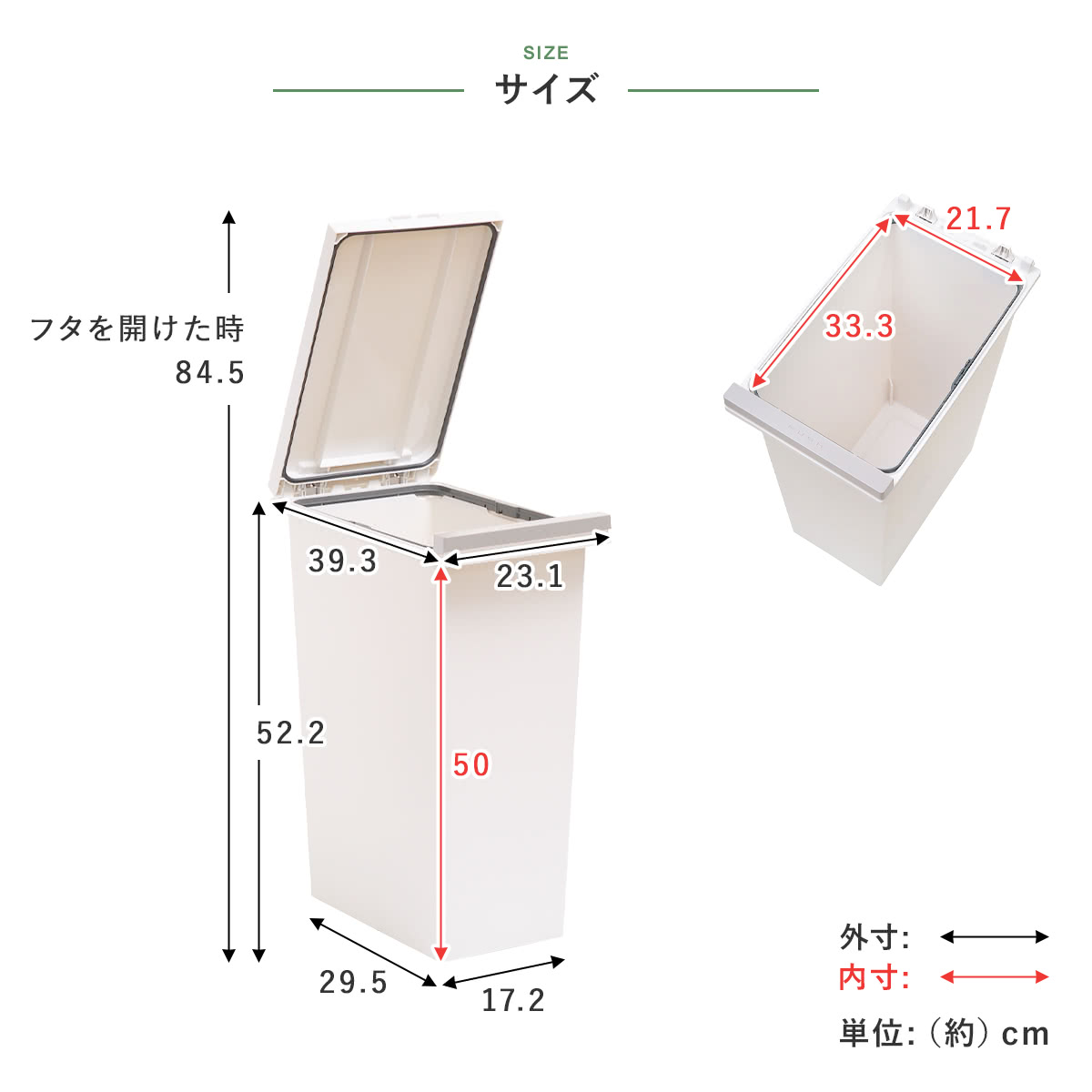 ゴミ箱 30L 密閉プッシュペール エバン (...の詳細画像2