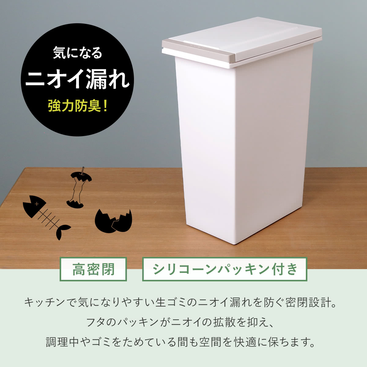 ゴミ箱 30L 密閉プッシュペール エバン (...の詳細画像5