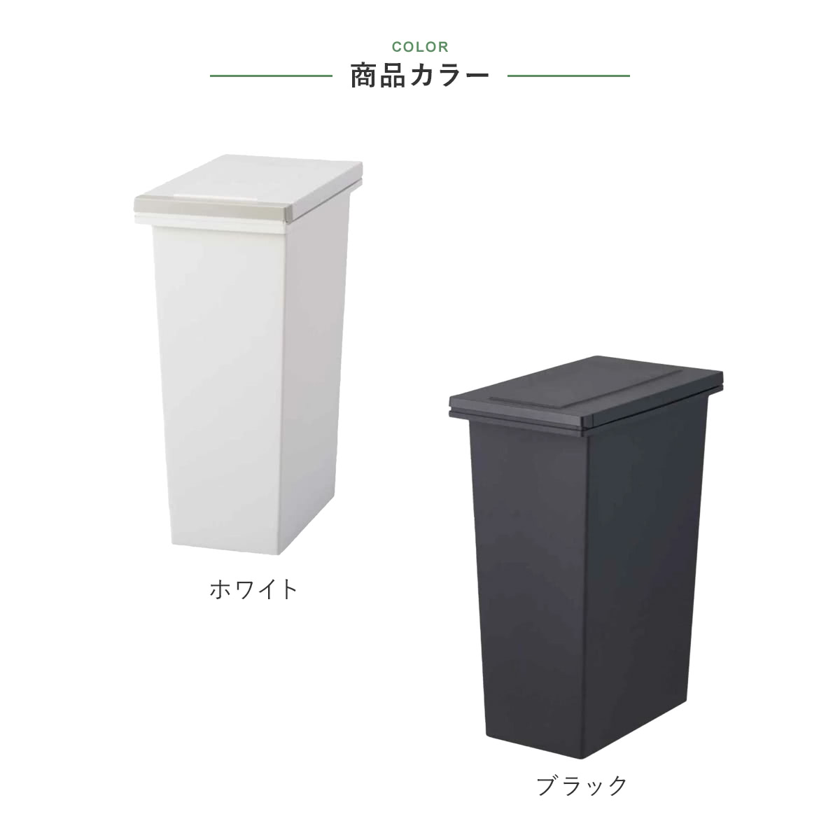 ゴミ箱 45L 同色2個セット 密閉プッシュペ...の詳細画像1