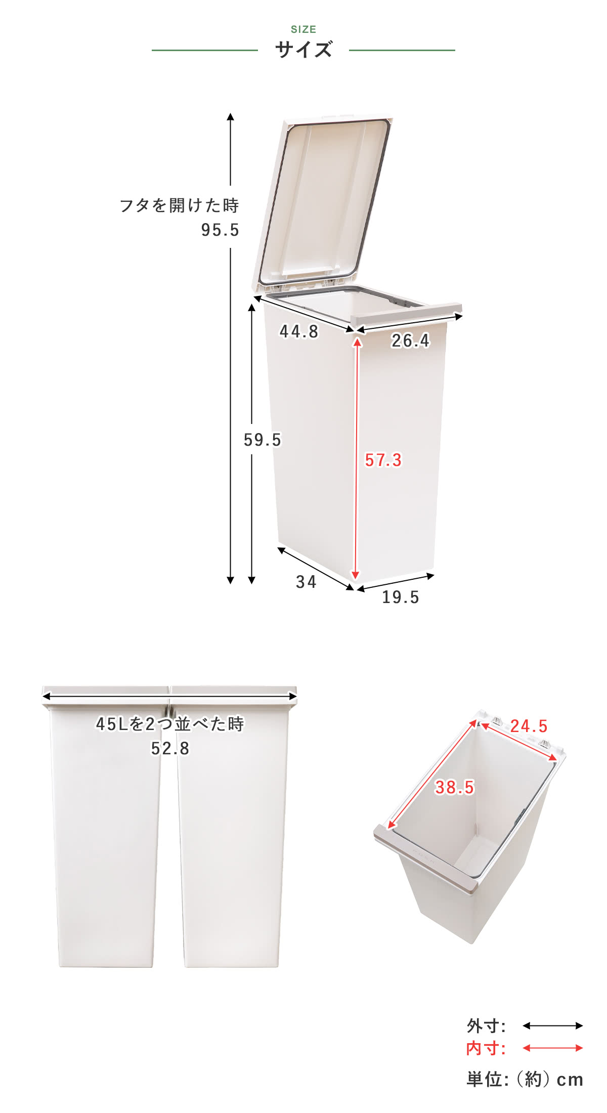 ゴミ箱 45L 同色2個セット 密閉プッシュペ...の詳細画像2