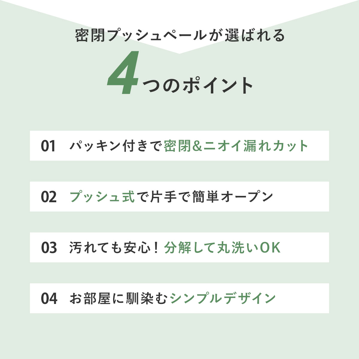 ゴミ箱 45L 同色2個セット 密閉プッシュペ...の詳細画像4