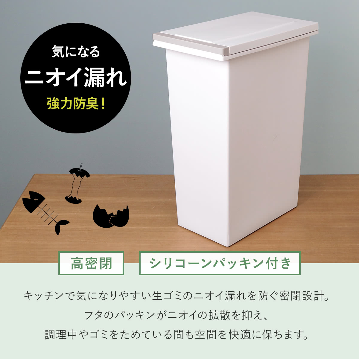 ゴミ箱 45L 同色2個セット 密閉プッシュペ...の詳細画像5