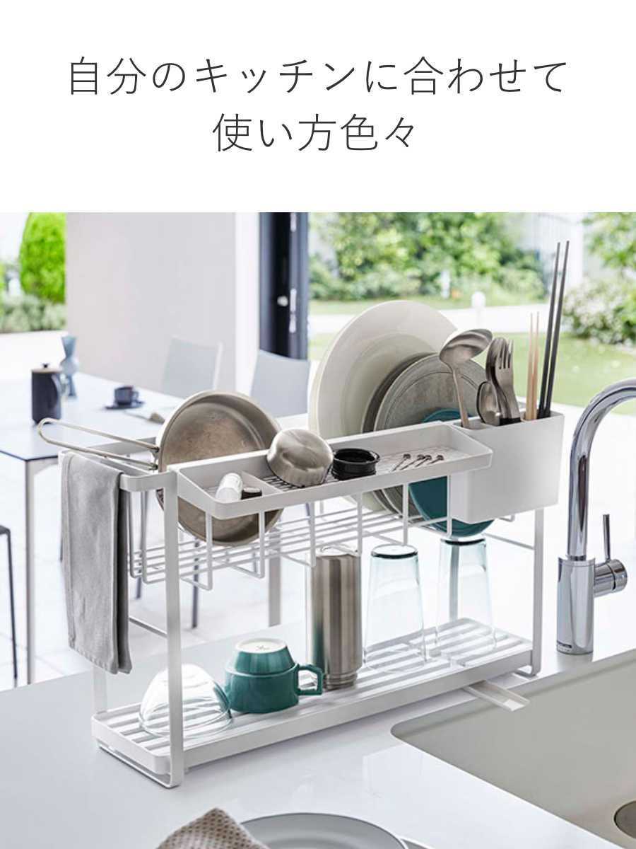 tower 山崎実業 スリムスリーウェイ水切りワイヤーバスケット 2段