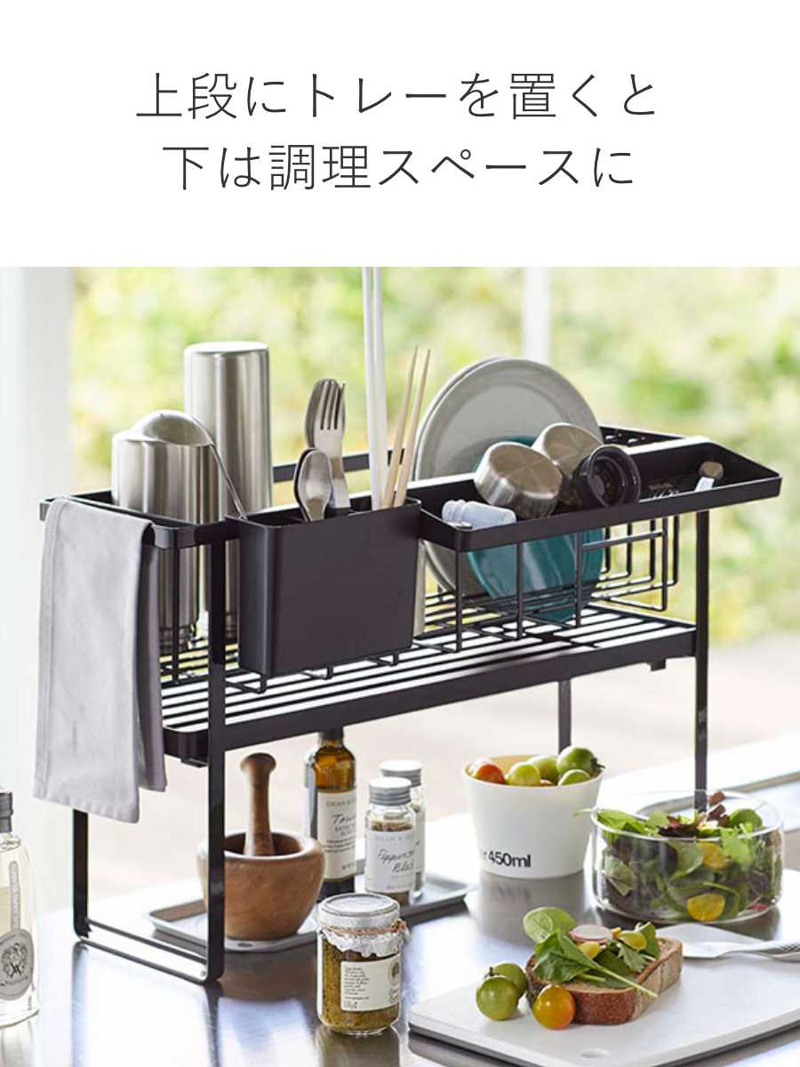 tower 山崎実業 スリムスリーウェイ水切りワイヤーバスケット 2段