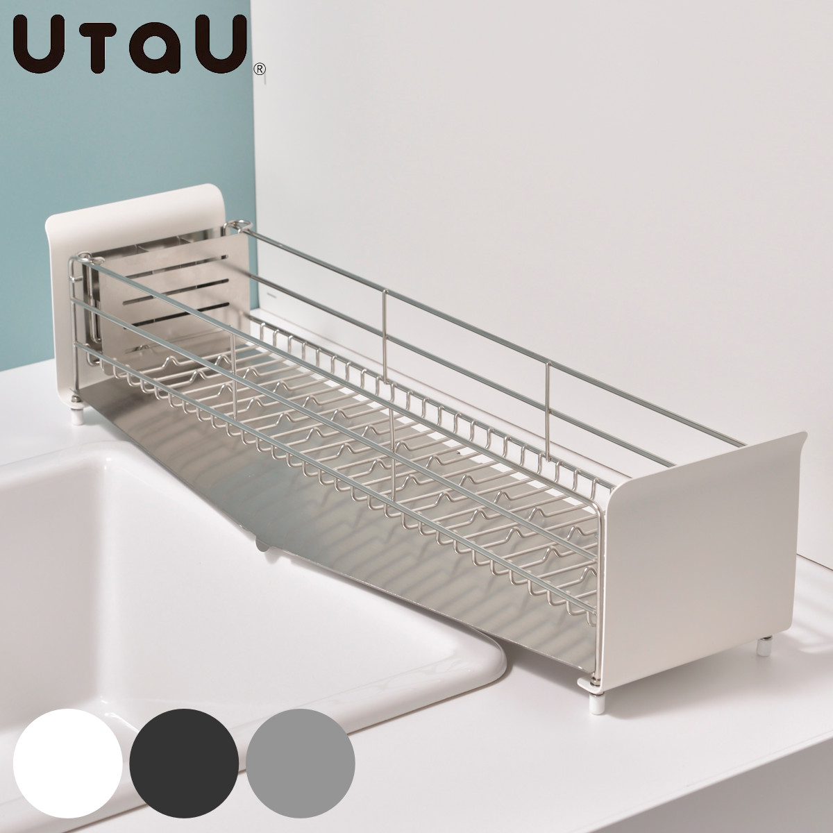 be worth style（ビーワーススタイル） 特典付き 水切りラック UtaU