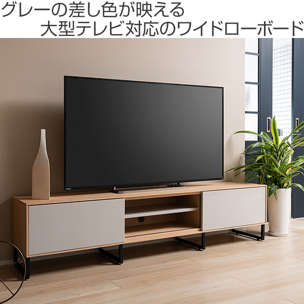 LOWYAテレビ台/テレビボード天然木 スチール脚 幅140] テレビ台 日本製 天然木 スチール脚 | 【公式】LOWYA(ロウヤ