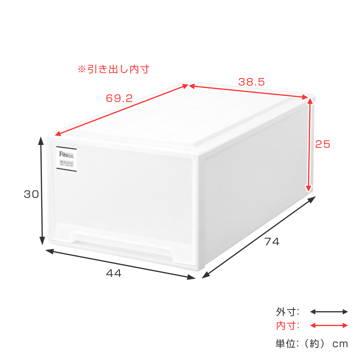 Fits 収納ケース フィッツケース ディープL 4個セット （ フィッツ