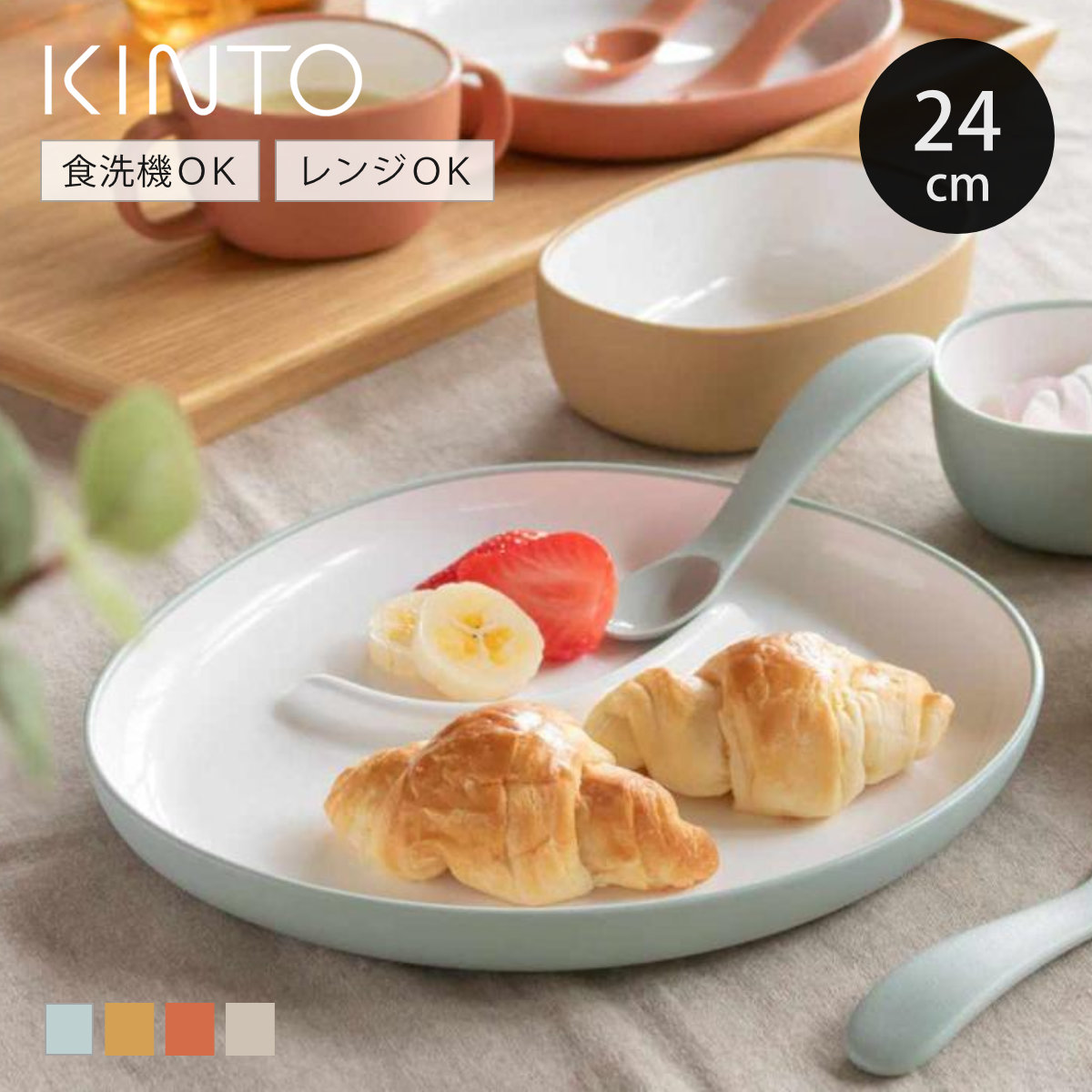 トリオセット 箸・フォーク・スプーン ゲゲゲの鬼太郎 スライド式