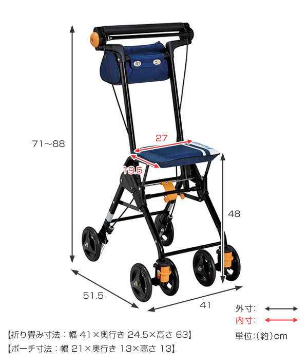 幸和製作所 シルバーカー テイコブナノン コンパクト 座れる （ カート