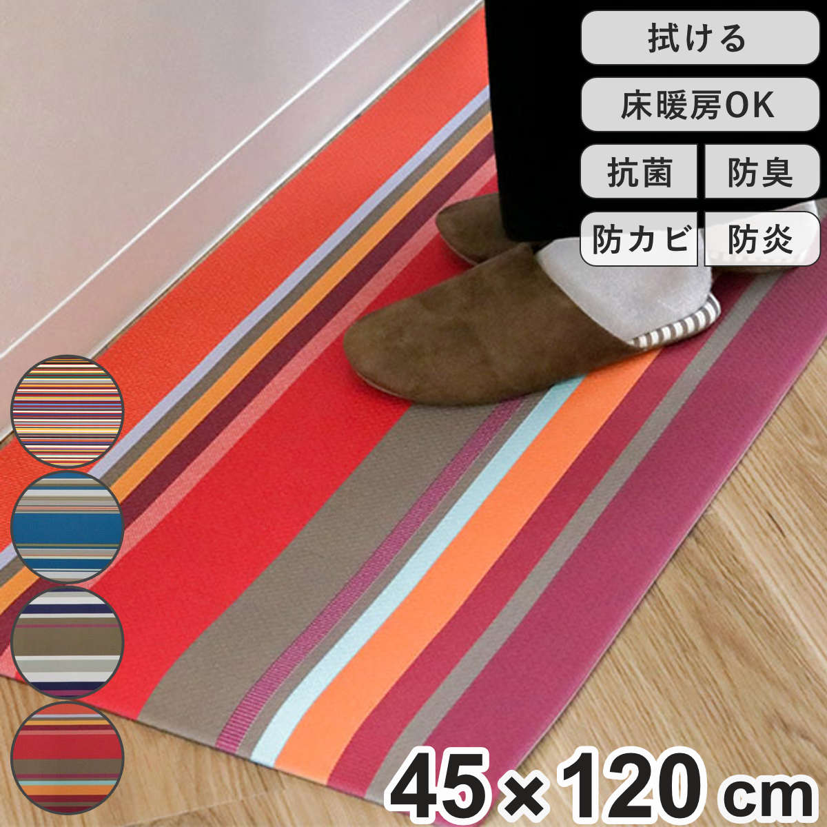 �L�b�`���}�b�g 45×120cm PVC �@����L�b�`���}�b�g ���E�g���[���E�f���E�\���C�� �i �@���� 45cm 120cm �C���e���A�}�b�g PVC�L�b�`���}�b�g �j