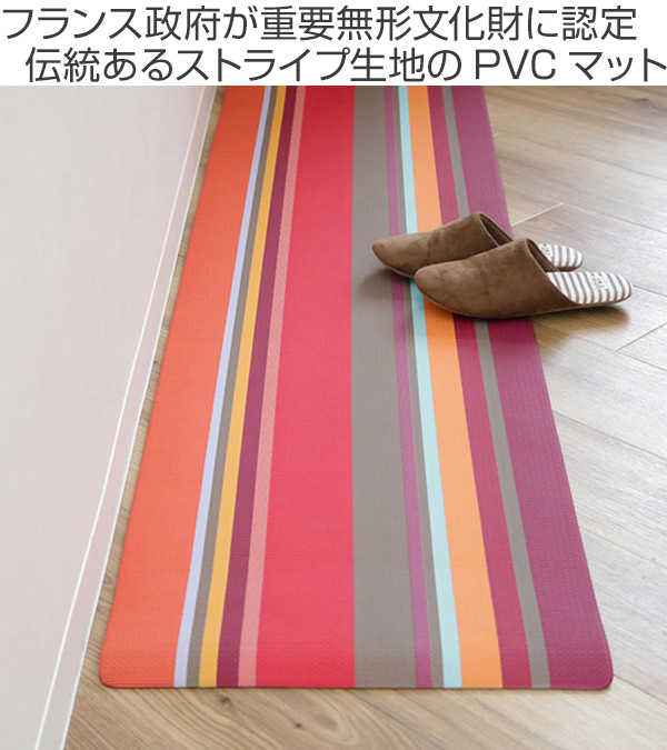 キッチンマット 45×240cm PVC 拭け...の詳細画像1
