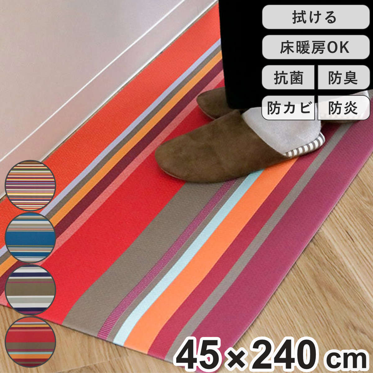 �L�b�`���}�b�g 45×240cm PVC �@����L�b�`���}�b�g ���E�g���[���E�f���E�\���C�� �i �@���� 45cm 240cm �C���e���A�}�b�g PVC�L�b�`���}�b�g �j