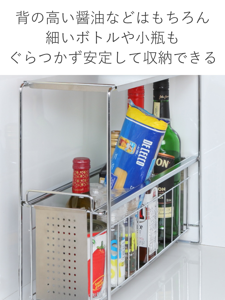 ヨシカワ シンク下収納 シンク下スライド収納 1段 幅15cm （ シンク下
