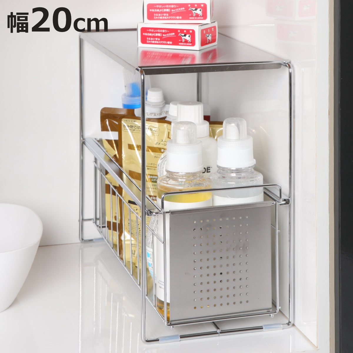 ヨシカワ シンク下収納 シンク下スライド収納 1段 幅20cm （ シンク下