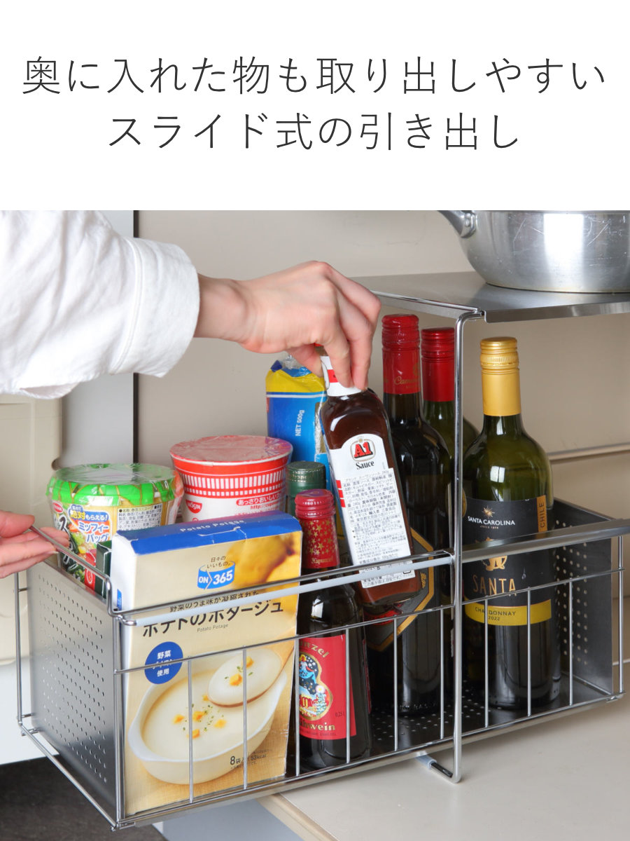 ヨシカワ/シンク下収納 シンク下スライド収納 1段 幅20cm / 日本製 ヨシカワ シンク下収納 シンク下スライド収納 1段 幅15cm （ シンク下