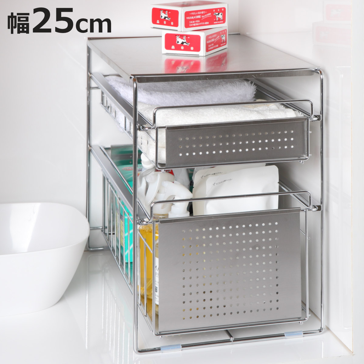 ヨシカワ シンク下収納 シンク下スライド収納 2段 幅25cm （ シンク下