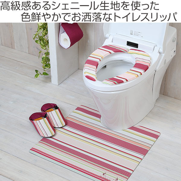 スリッパ トイレスリッパ レトワール レ・トワ...の詳細画像1