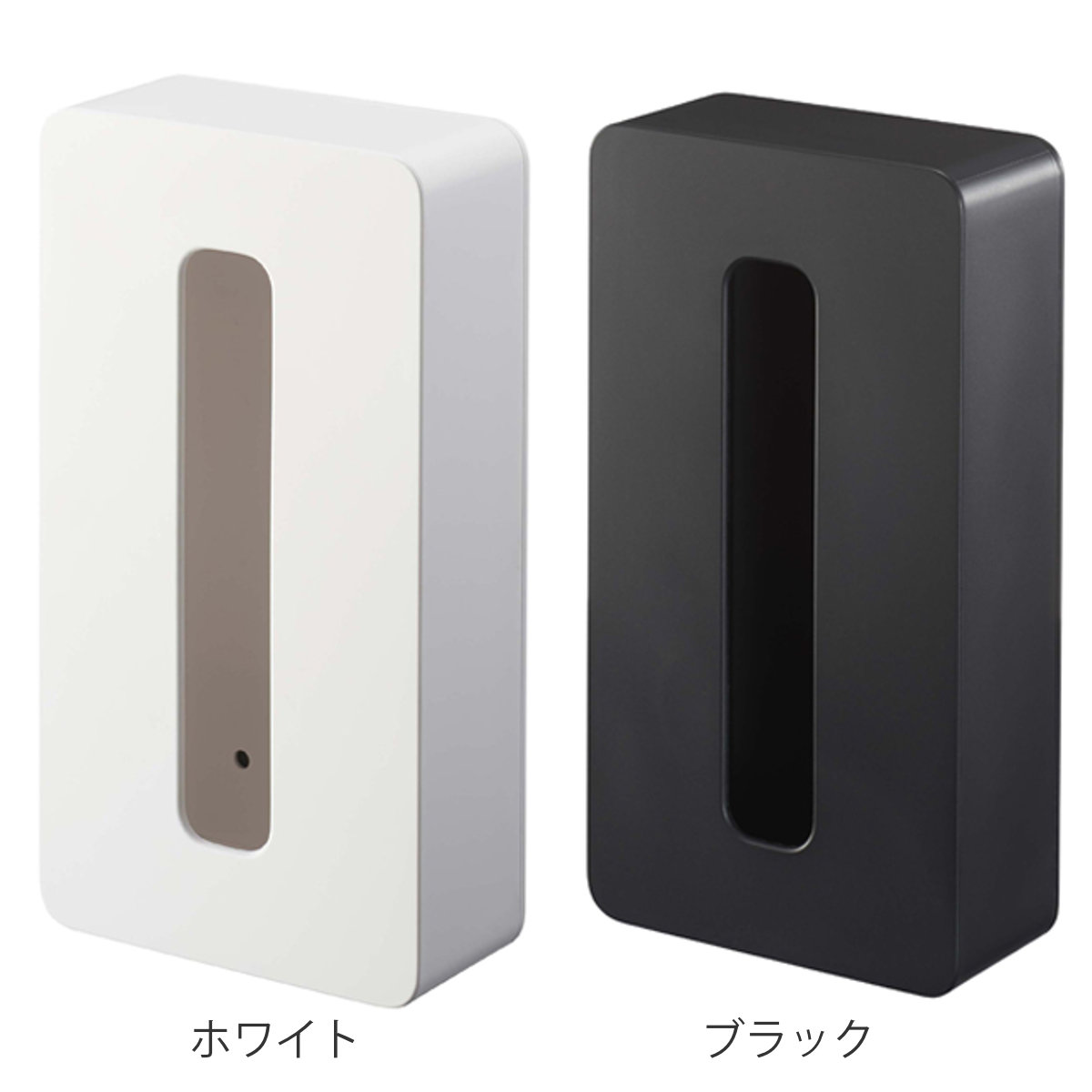 山崎実業 tower マグネットコンパクトティ...の詳細画像2