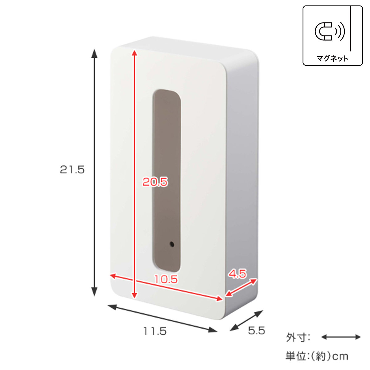 山崎実業 tower マグネットコンパクトティ...の詳細画像3